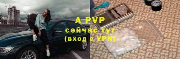 скорость mdpv Аркадак