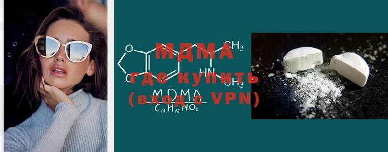 мориарти какой сайт  Буйнакск  MDMA VHQ 