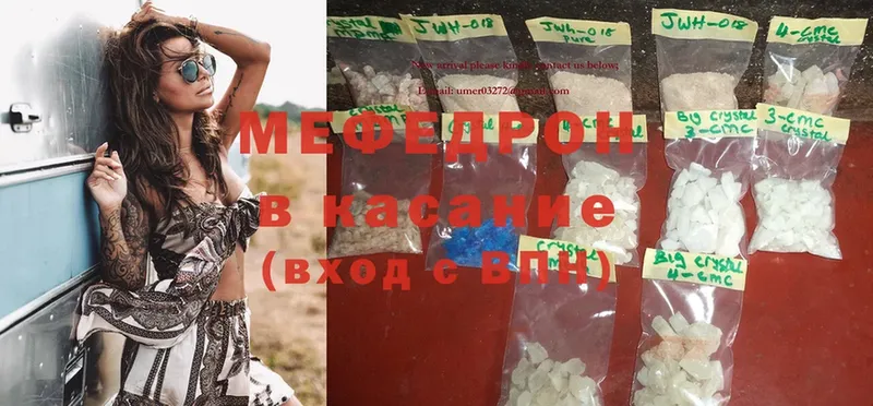 даркнет сайт  Буйнакск  МЯУ-МЯУ mephedrone 